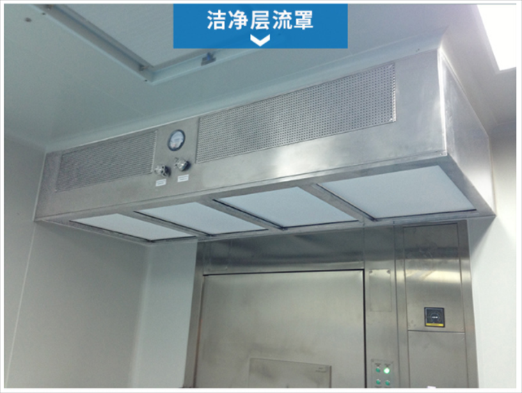 潔凈層流罩是由什么組成的？它的工作原理是什么？